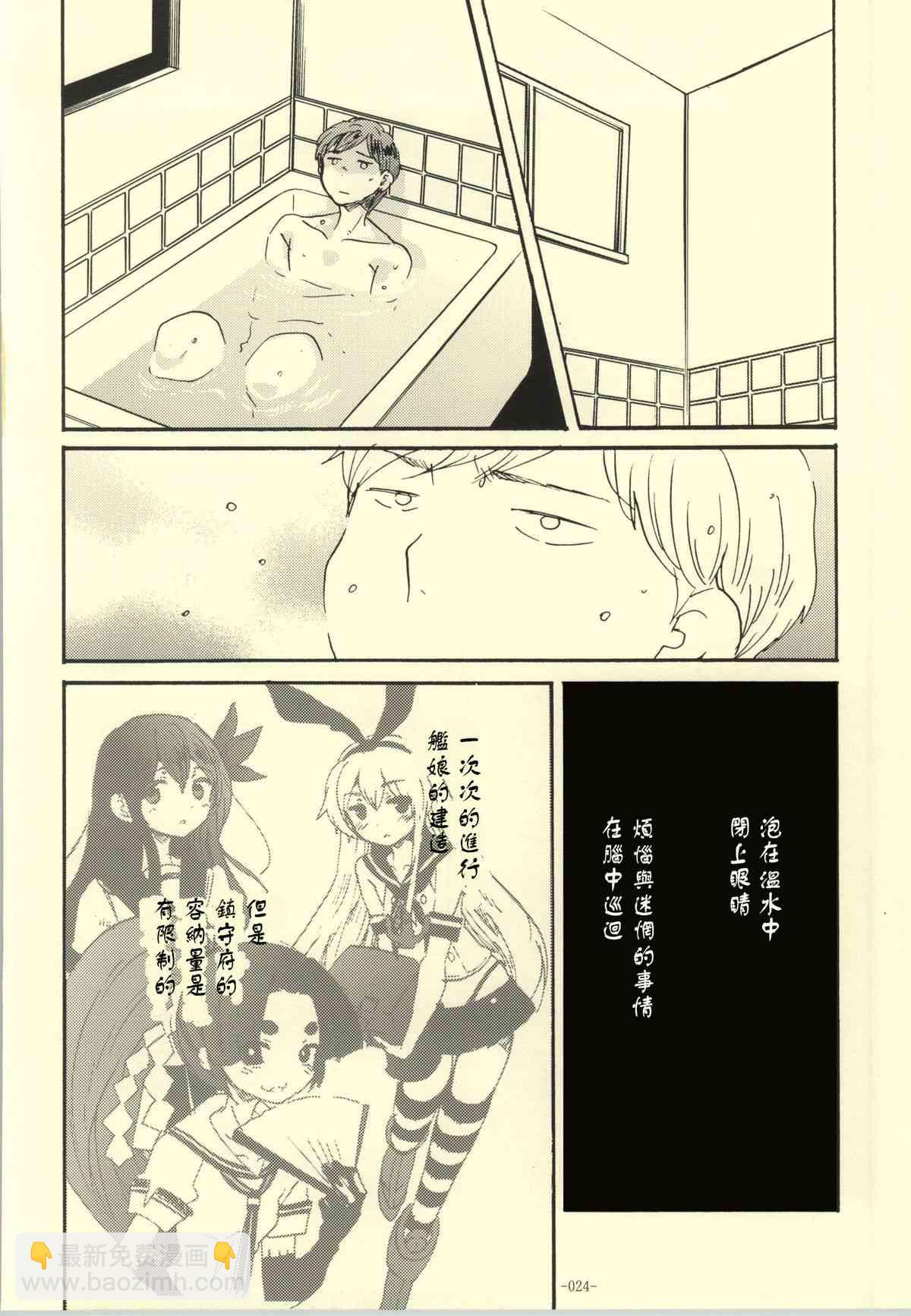 完美的妻子 - 第1話 - 1