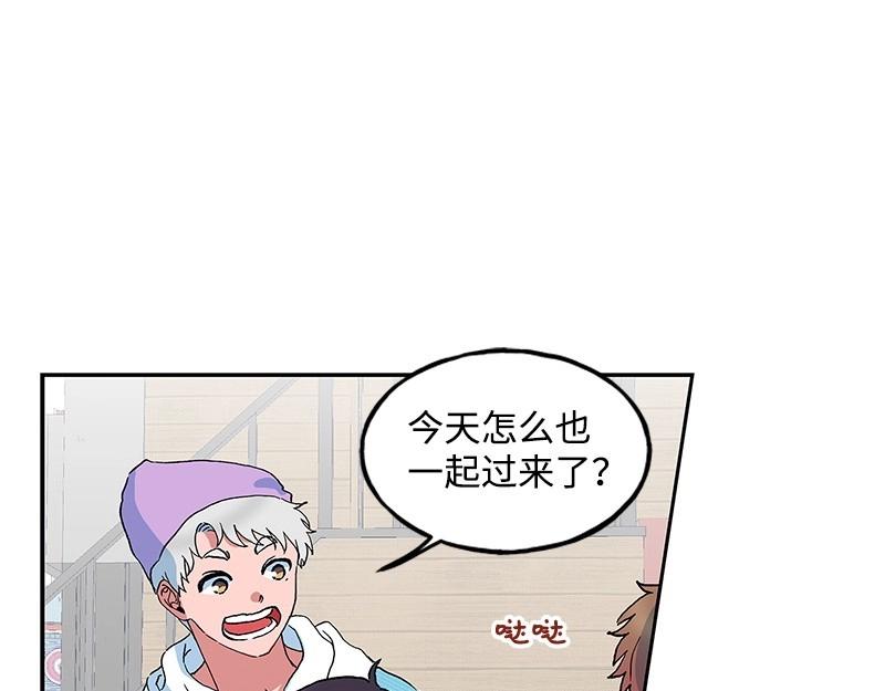 完美的替代品 - 11 冷漠(1/3) - 2