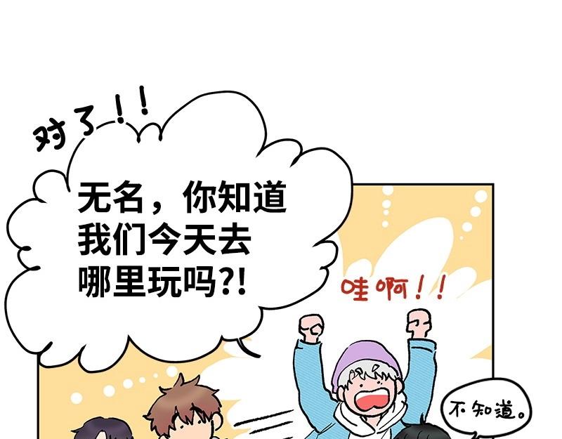 完美的替代品 - 11 冷漠(1/3) - 6