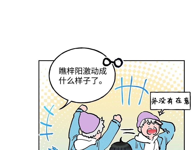 完美的替代品 - 11 冷漠(1/3) - 1