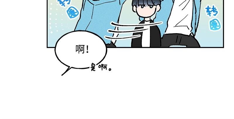 完美的替代品 - 11 冷漠(1/3) - 2