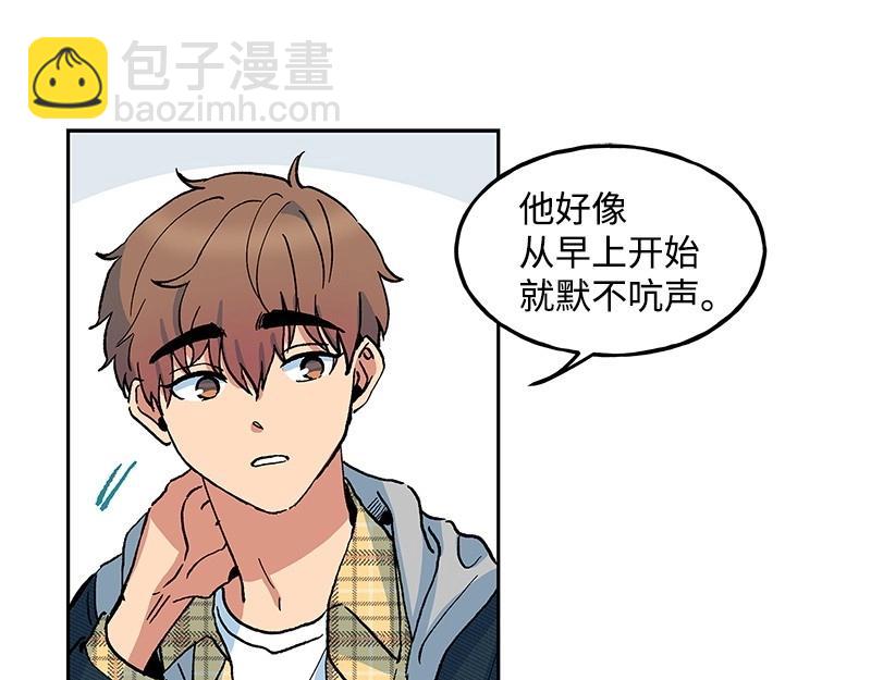 完美的替代品 - 11 冷漠(1/3) - 3