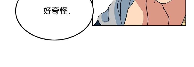 完美的替代品 - 11 冷漠(1/3) - 6