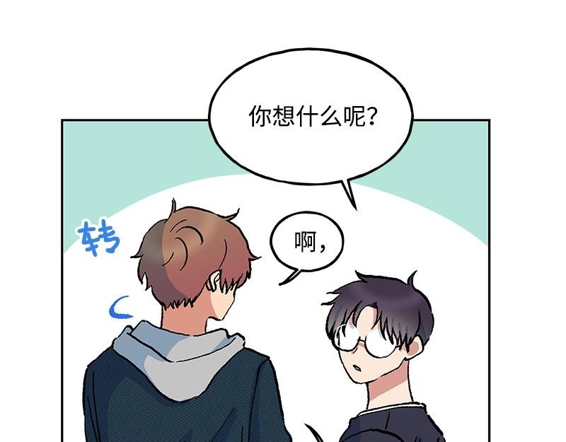 完美的替代品 - 11 冷漠(1/3) - 4