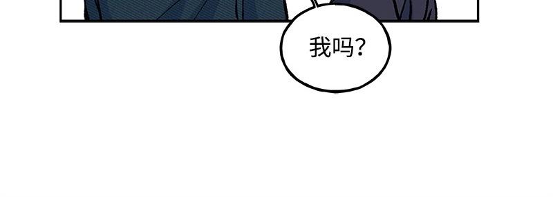 完美的替代品 - 11 冷漠(1/3) - 5