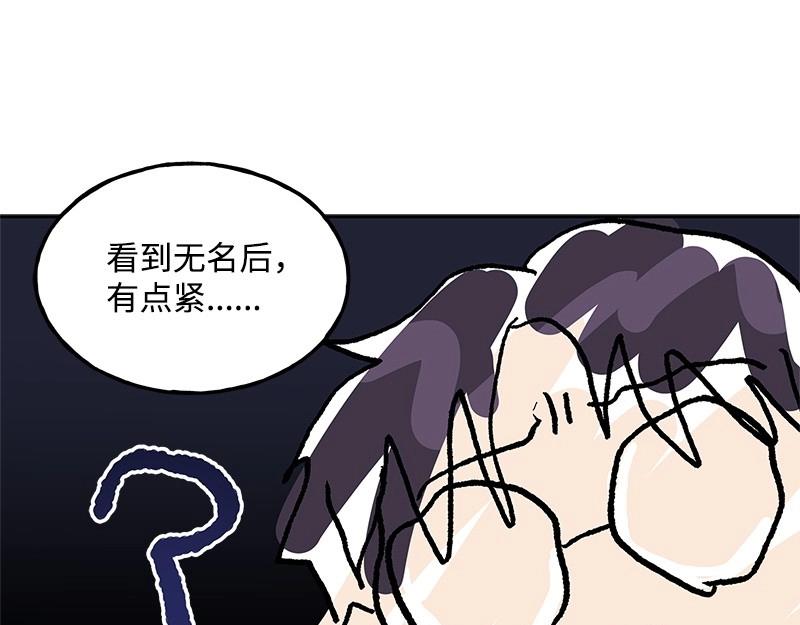 完美的替代品 - 11 冷漠(1/3) - 6