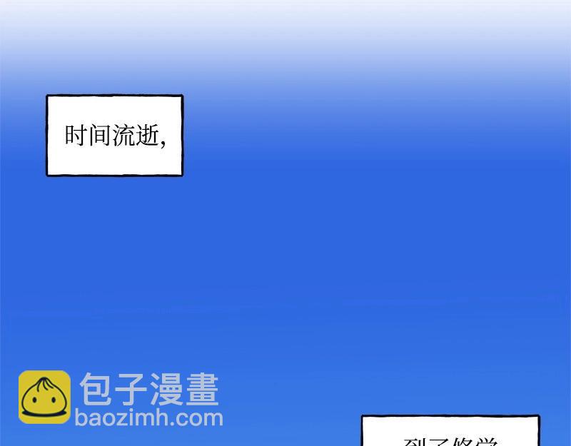 完美的替代品 - 17 暴風雨前夜(1/3) - 3