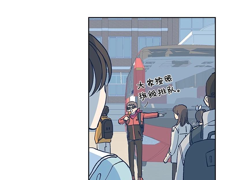 完美的替代品 - 17 暴風雨前夜(1/3) - 8
