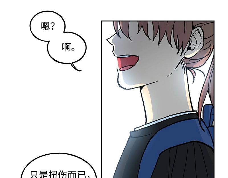 完美的替代品 - 17 暴風雨前夜(1/3) - 4