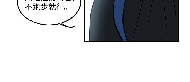 完美的替代品 - 17 暴風雨前夜(1/3) - 5