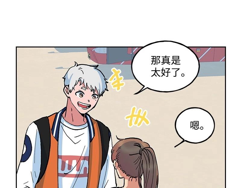 完美的替代品 - 17 暴風雨前夜(1/3) - 6