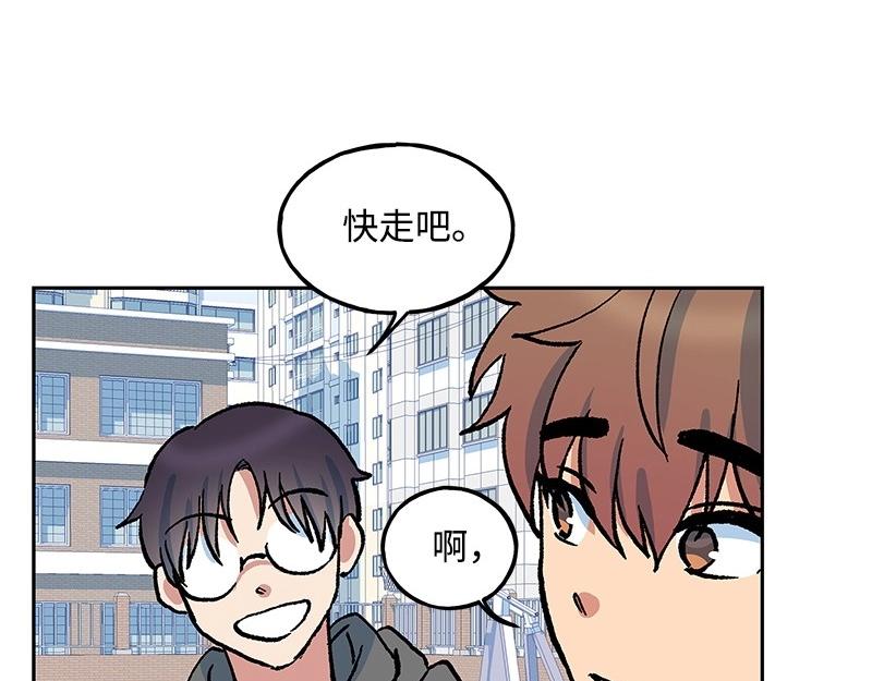 完美的替代品 - 17 暴風雨前夜(1/3) - 3