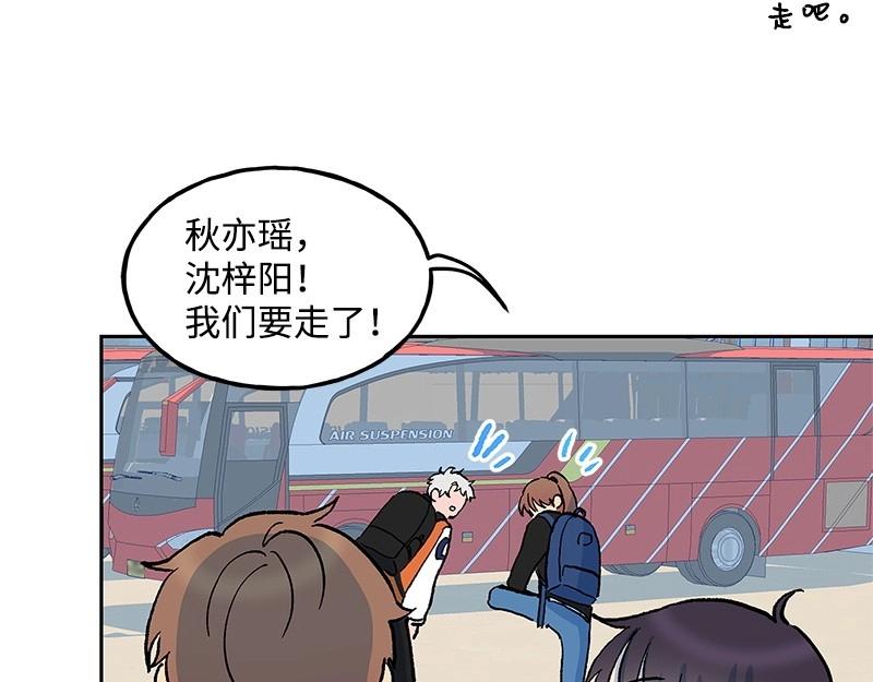 完美的替代品 - 17 暴風雨前夜(1/3) - 5