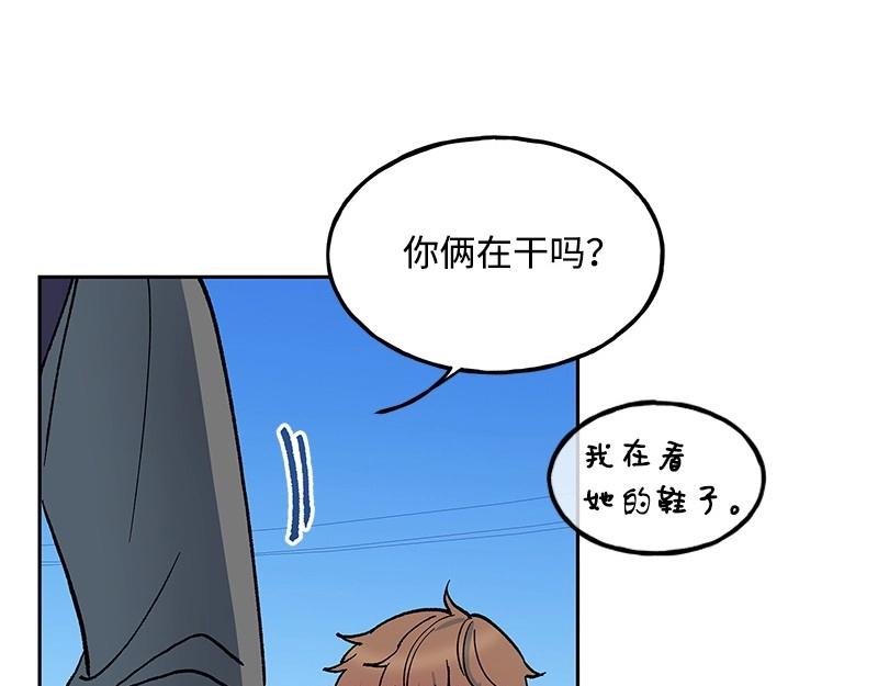 完美的替代品 - 17 暴風雨前夜(1/3) - 7