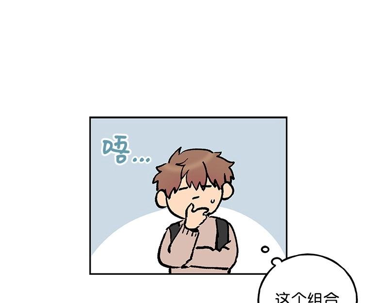 完美的替代品 - 17 暴風雨前夜(1/3) - 2