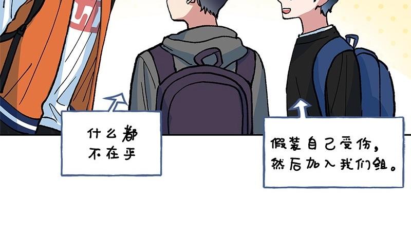 完美的替代品 - 17 暴風雨前夜(1/3) - 4