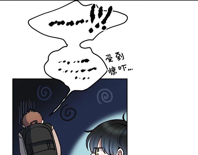 完美的替代品 - 17 暴風雨前夜(1/3) - 1