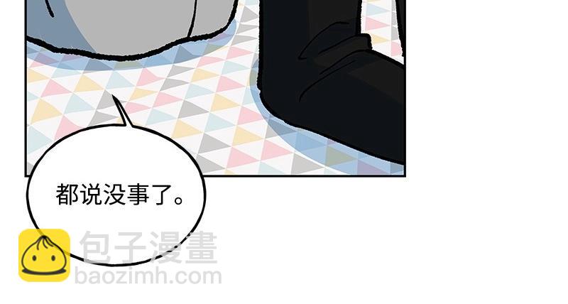 完美的替代品 - 17 暴風雨前夜(1/3) - 6