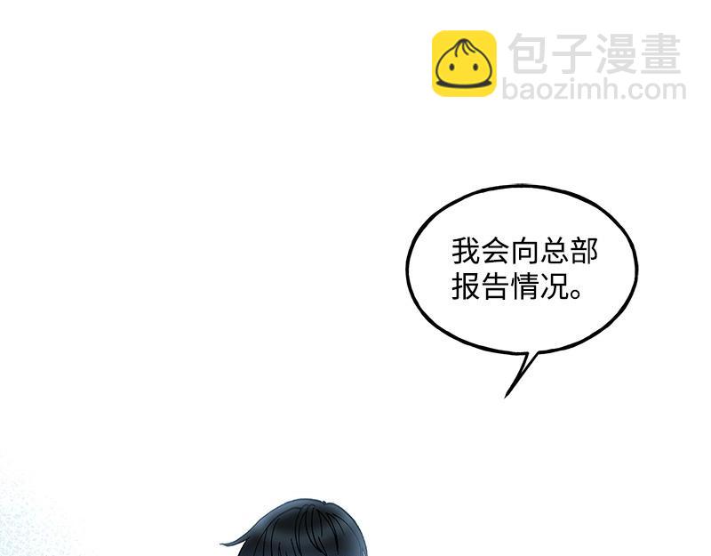 完美的替代品 - 17 暴風雨前夜(1/3) - 1