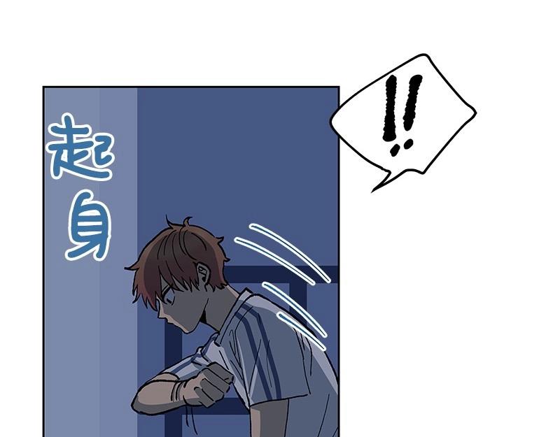 完美的替代品 - 19 怦然心動(1/4) - 6