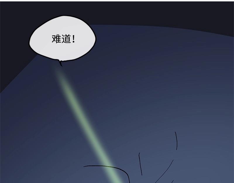 完美的替代品 - 19 怦然心動(1/4) - 8