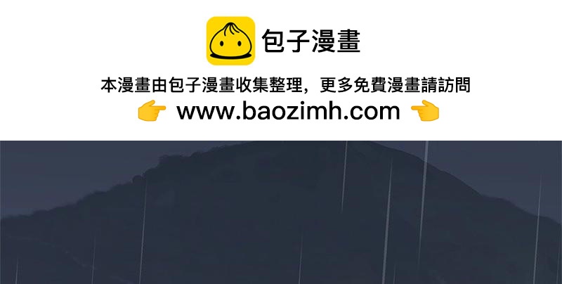 完美的替代品 - 19 怦然心動(1/4) - 2