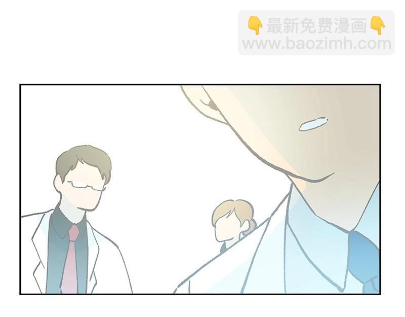 完美的替代品 - 19 怦然心動(1/4) - 8