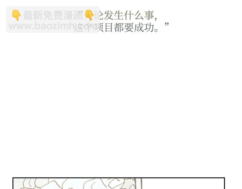 完美的替代品 - 19 怦然心動(1/4) - 2