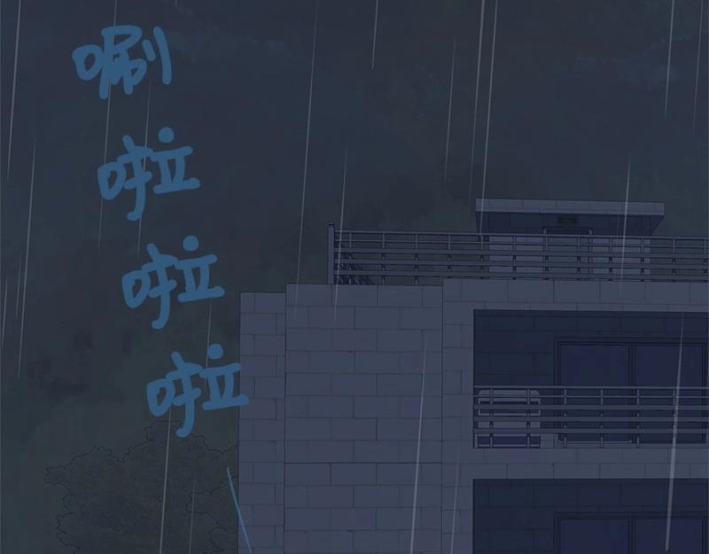 完美的替代品 - 19 怦然心動(1/4) - 3