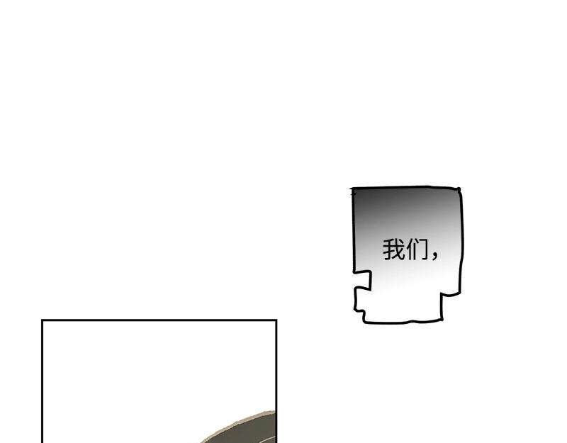 完美的替代品 - 19 怦然心動(1/4) - 6