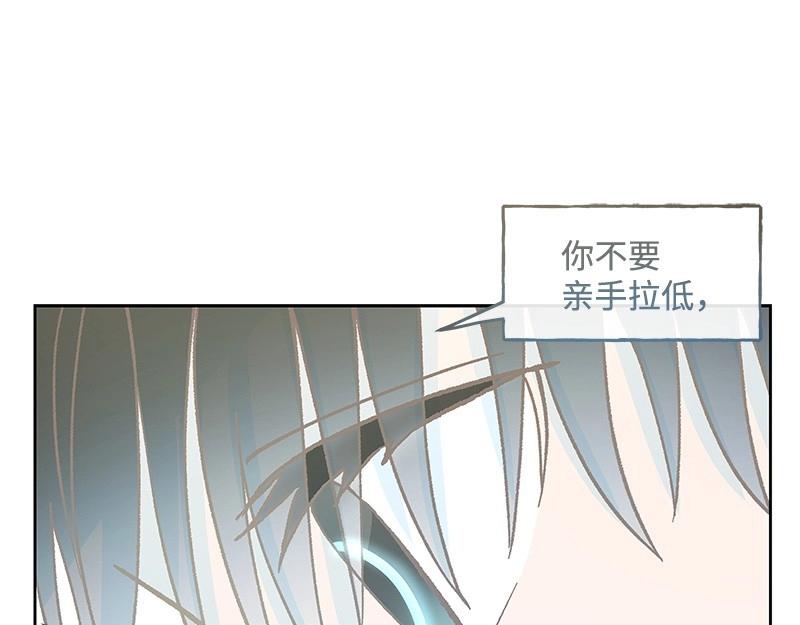 完美的替代品 - 19 怦然心動(1/4) - 1