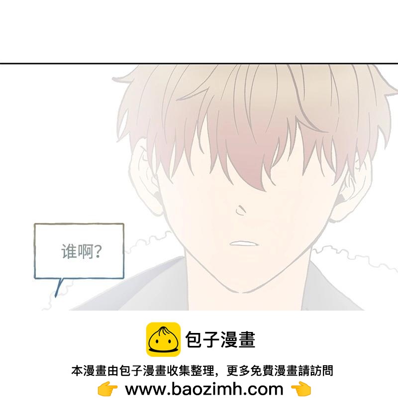 完美的替代品 - 19 怦然心動(1/4) - 2