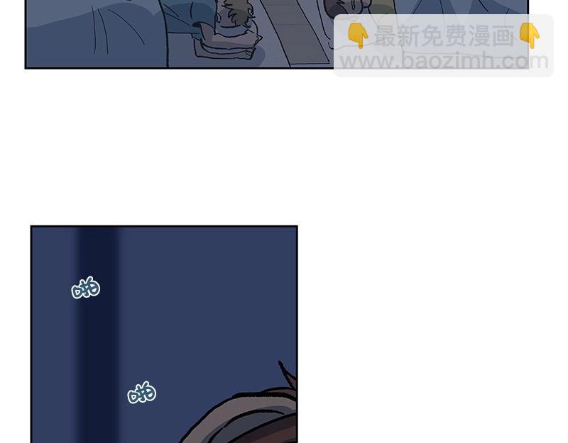 完美的替代品 - 19 怦然心動(1/4) - 6