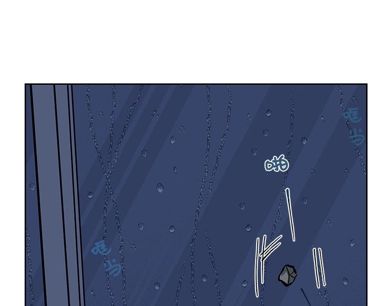 完美的替代品 - 19 怦然心動(1/4) - 8