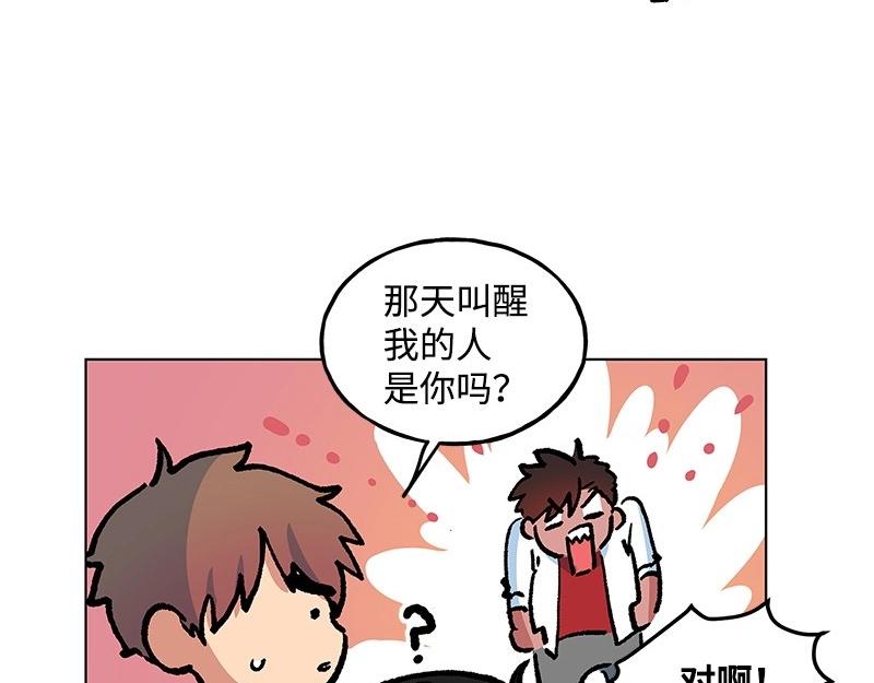 完美的替代品 - 21 无脑操作(1/4) - 2