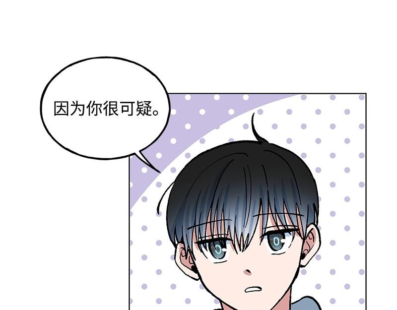 完美的替代品 - 21 无脑操作(1/4) - 8