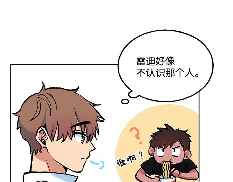 完美的替代品 - 29 堅守本分(1/3) - 4