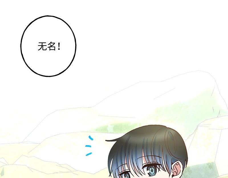 完美的替代品 - 29 堅守本分(1/3) - 6