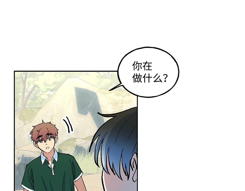 完美的替代品 - 29 堅守本分(1/3) - 1
