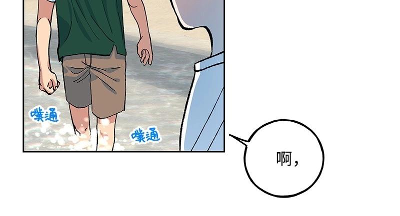 完美的替代品 - 29 堅守本分(1/3) - 2