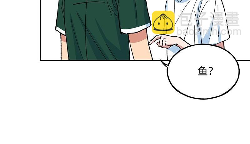 完美的替代品 - 29 堅守本分(1/3) - 4