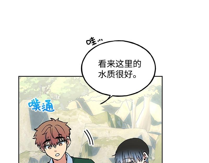 完美的替代品 - 29 堅守本分(1/3) - 5