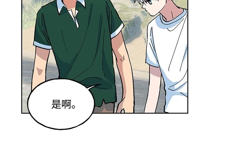 完美的替代品 - 29 堅守本分(1/3) - 6