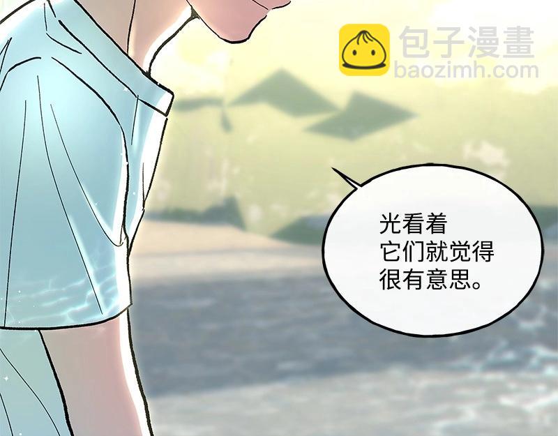 完美的替代品 - 29 堅守本分(1/3) - 8