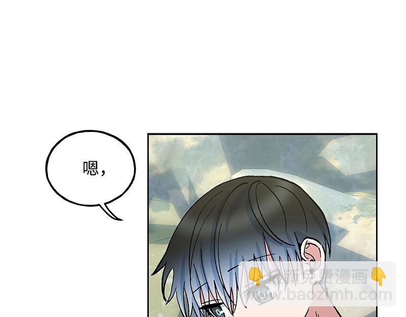 完美的替代品 - 29 堅守本分(1/3) - 5