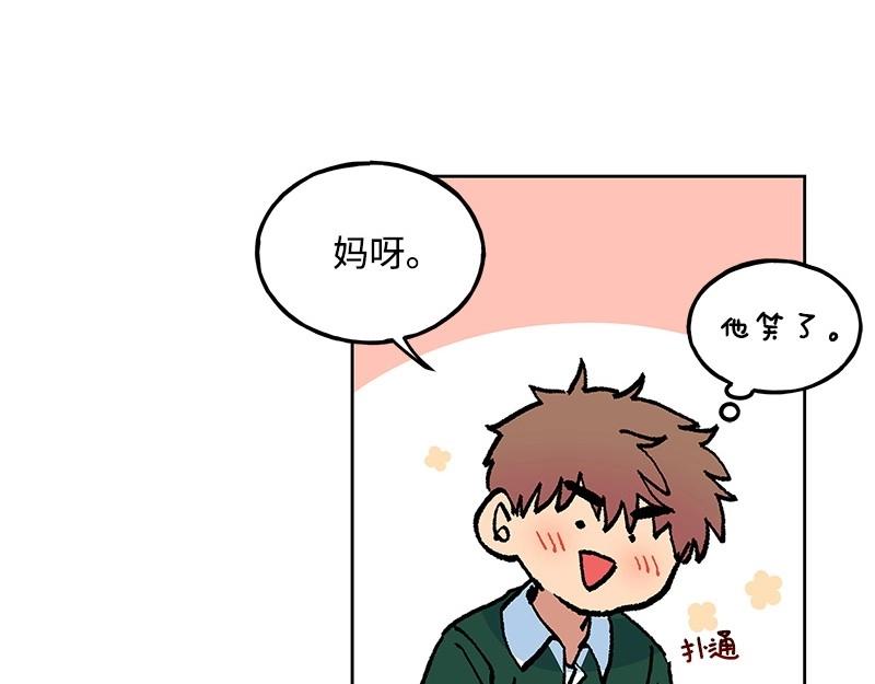 完美的替代品 - 29 堅守本分(1/3) - 1