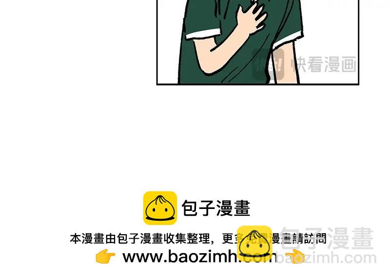 完美的替代品 - 29 堅守本分(1/3) - 2