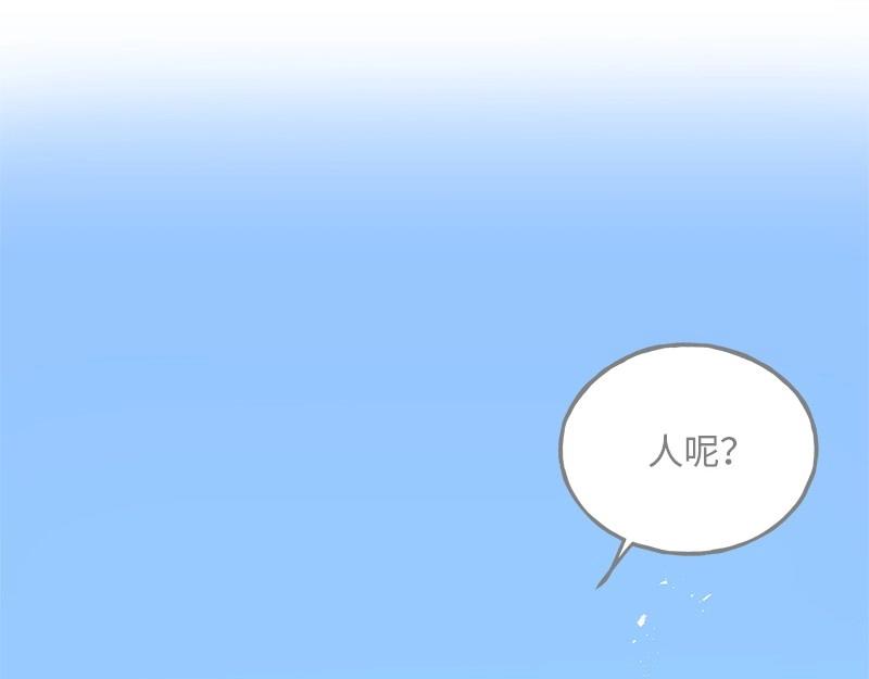 完美的替代品 - 29 堅守本分(1/3) - 8