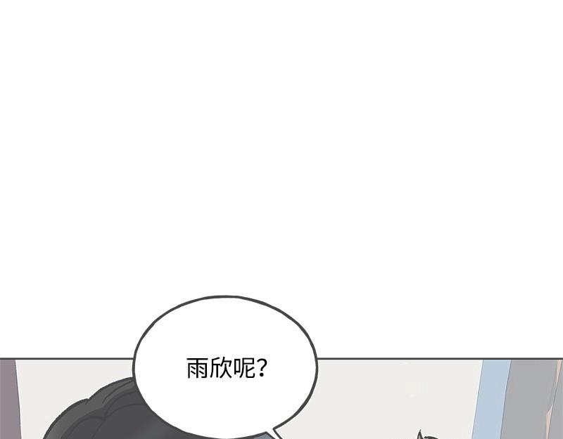 完美的替代品 - 31 質問(1/4) - 1