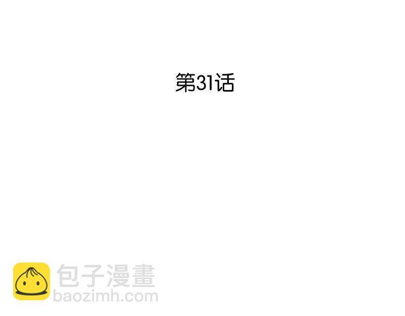 完美的替代品 - 31 質問(1/4) - 4